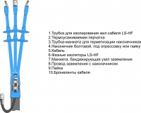 3 КНТпнгLS-HF-10 (10-25)