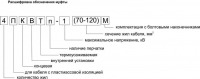 4 ПКВТп 1 (25-50)